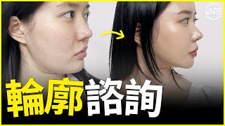 [韓國整形] 改變下顎線！真實患者分享改造過程