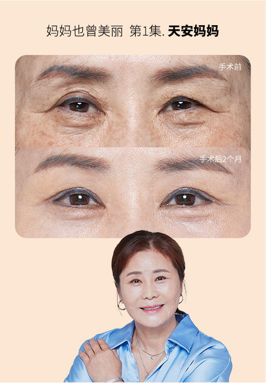 Beauty Moms Episode 1 makeover case