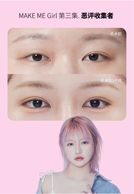 Make Me Girl Episode 9 makeover case