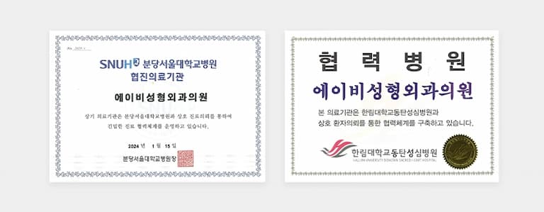 大学医院、上级医疗机构诊疗合作体系系统