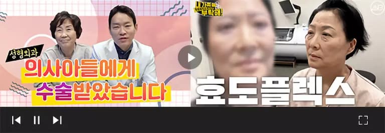 05. 连员工都信赖并选择的AB整形外科