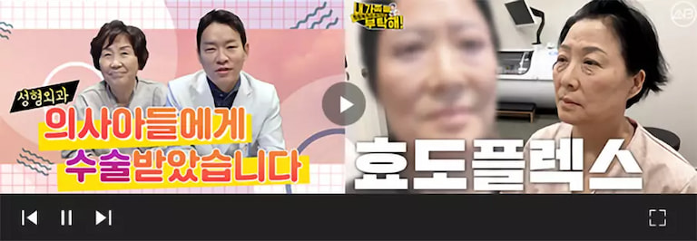 05. 连员工都信赖并选择的AB整形外科