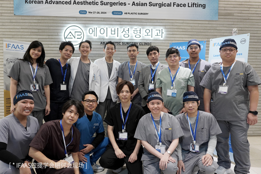 줄기세포 센터 - 에이비성형외과