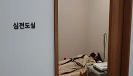 专业精密综合检查