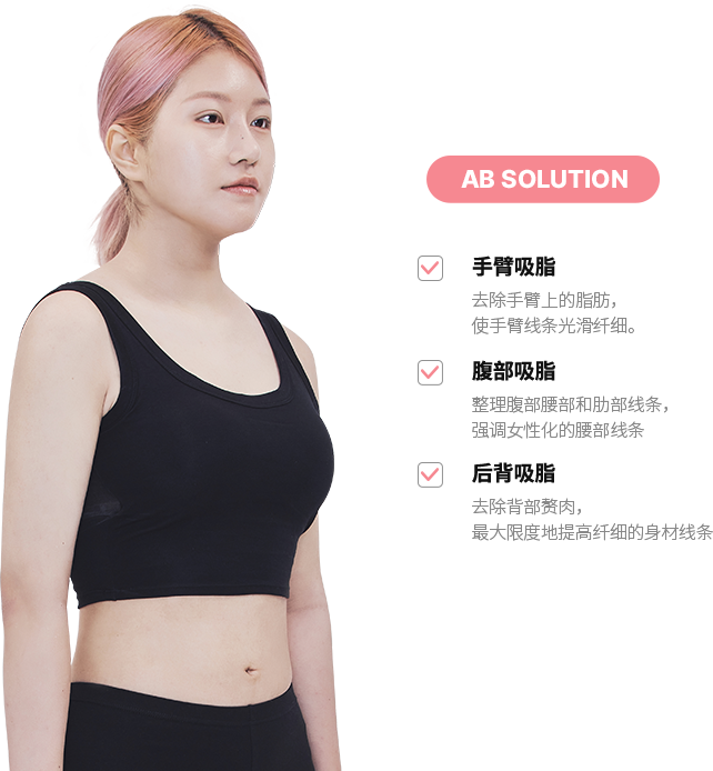 맥미걸 악플콜렉터 바디 수술 전 문제점과 개선점