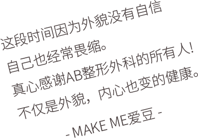 맥미걸 악플콜렉터 편지