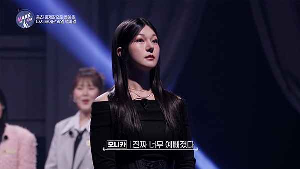 맥미걸 MAKE ME GIRL 수술 후