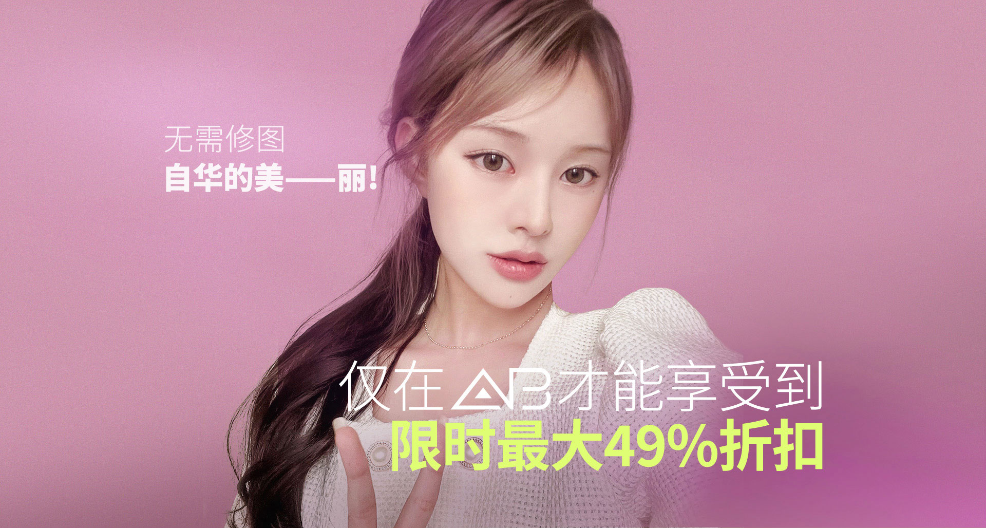 AB Plastic Surgery Facial Contouring Promotion