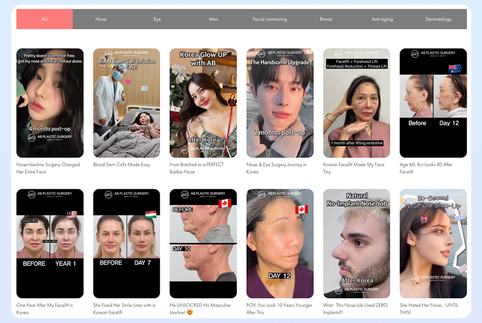 韓國AB整形外科海外患者前後結果影片回顧
